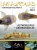 amazonas_98_astroblepus_gebirgswelse_982174531
